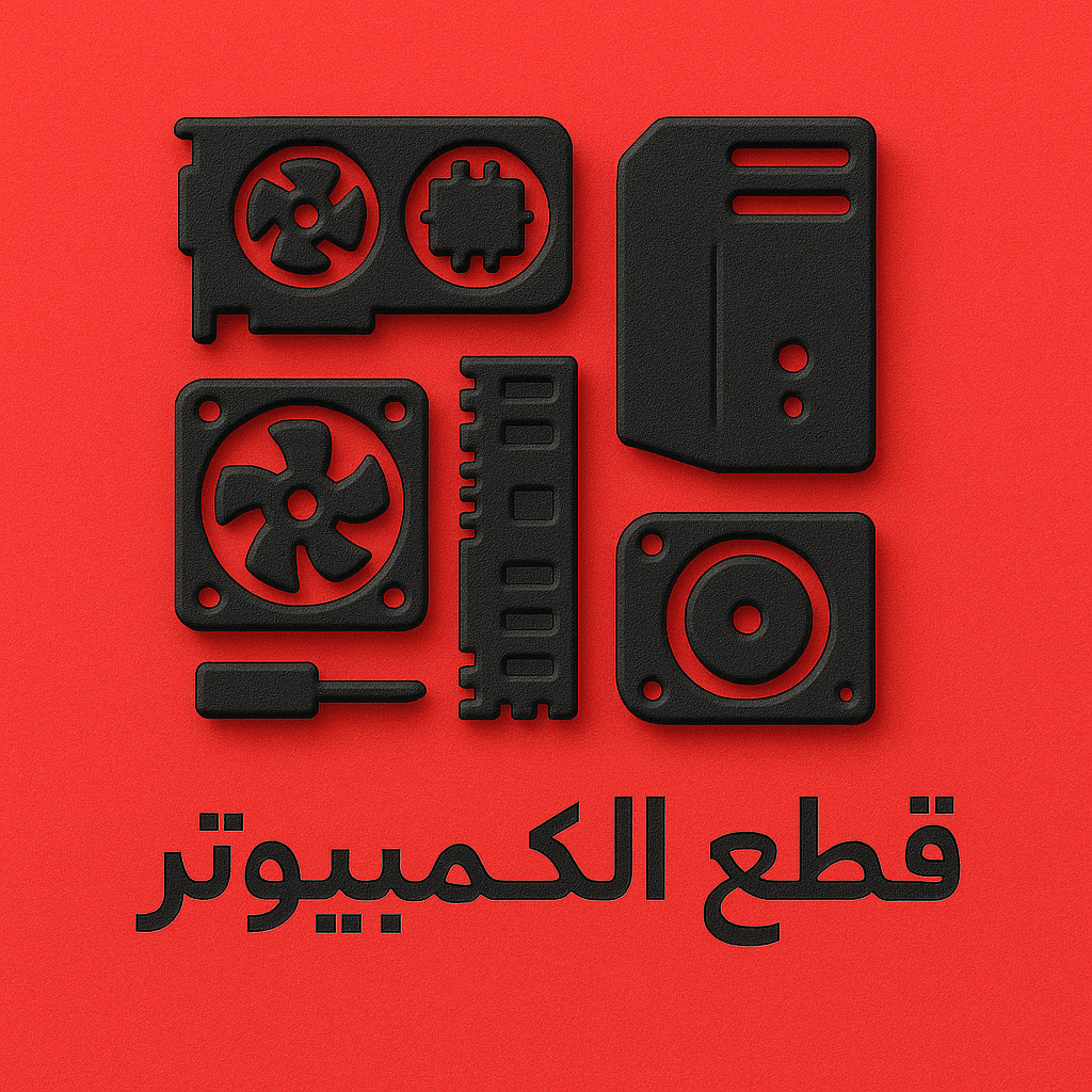 Computer Parts